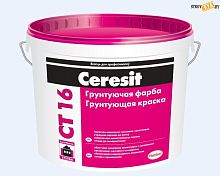 Грунт краска Церезит СТ 16, 2 л, грунтующая краска Ceresit CT 16, шт.