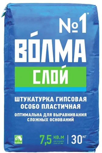 Штукатурка Волма Cлой гипсовая. РФ. 30 кг.