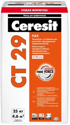 Штукатурка трещиностойкая Ceresit CT-29. РБ. 25 кг. Штукатурка трещиностойкая Ceresit CT-29. РБ. 25 кг.