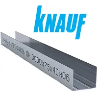 Профиль Knauf для гипсокартона UW: 75x40. Длина 3м. Толщина – 0,6 мм! РФ.