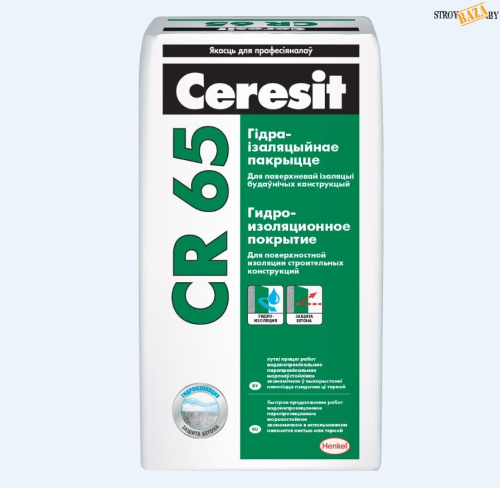 Гидроизоляция Ceresit CR-65, гидроизоляционное покрытие 25 кг, РБ. Гидроизоляция Ceresit CR-65, гидроизоляционное покрытие 25 кг, РБ.