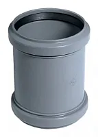 Муфта двойная (двухраструбная) для труб 32мм HTММ. Германия.