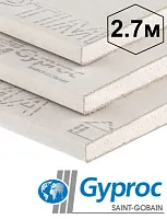 Гипсокартон Gyproc Оптима 12,5х1200х2700 мм. РФ.