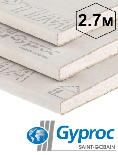 Гипсокартон Gyproc Оптима 12,5х1200х2700 мм. РФ. Гипсокартон Gyproc Оптима 12,5х1200х2700 мм. РФ.