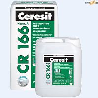 Гидроизоляция Ceresit CR-166 двухкомпонентная, эластичное гидроизоляционное покрытие, 25 кг. РБ.
