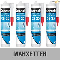 Герметик силиконовый Ceresit CS25, манхеттен №10, 280 мл, шт.