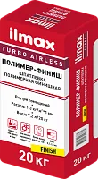 Шпатлевка полимер-финиш ilmax turbo. РБ. 20 кг.