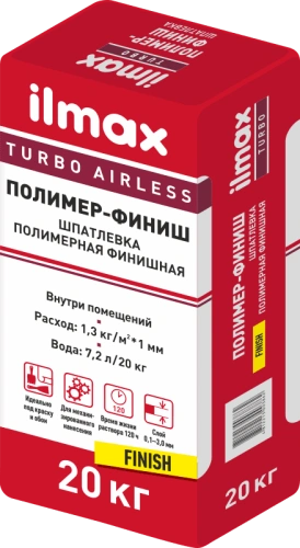 Шпатлевка полимер-финиш ilmax turbo. РБ. 20 кг.