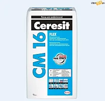 Клей Церезит СМ 16 FLEX, высокоэластичный, 25 кг, Ceresit CM16 для плитки, РБ.