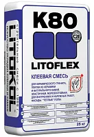 Клей для плитки Litokol LITOFLEX K80. РФ. 25 кг.