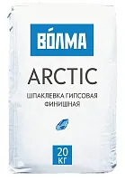 Шпатлевка гипсовая финишная ВОЛМА-Arctic. РФ. 20 кг.