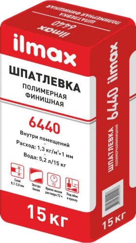 Шпатлёвка финишная полимерная ilmax 6440. РБ. 15 кг. Шпатлёвка финишная полимерная ilmax 6440. РБ. 15 кг.