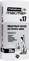 Тайфун-Мастер 17. Раствор для кирпича и камня. РБ. 25 кг.