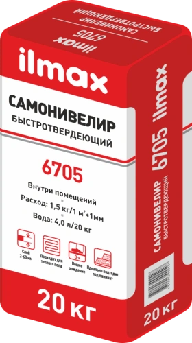 Самонивелир быстротвердеющий гипсовый ilmax 6705. РБ. 20кг.