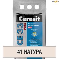 Фуга Ceresit СЕ 33 натура №41 (2кг), для узких швов, шт