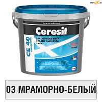 Эластичная фуга Ceresit СЕ 40 мраморно-белый  №03 (2кг) шт