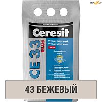 Фуга Ceresit СЕ 33 бежевая №43 (2кг), для узких швов, шт