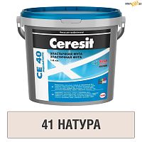 Эластичная фуга Ceresit СЕ 40 натура №41 (2кг) шт